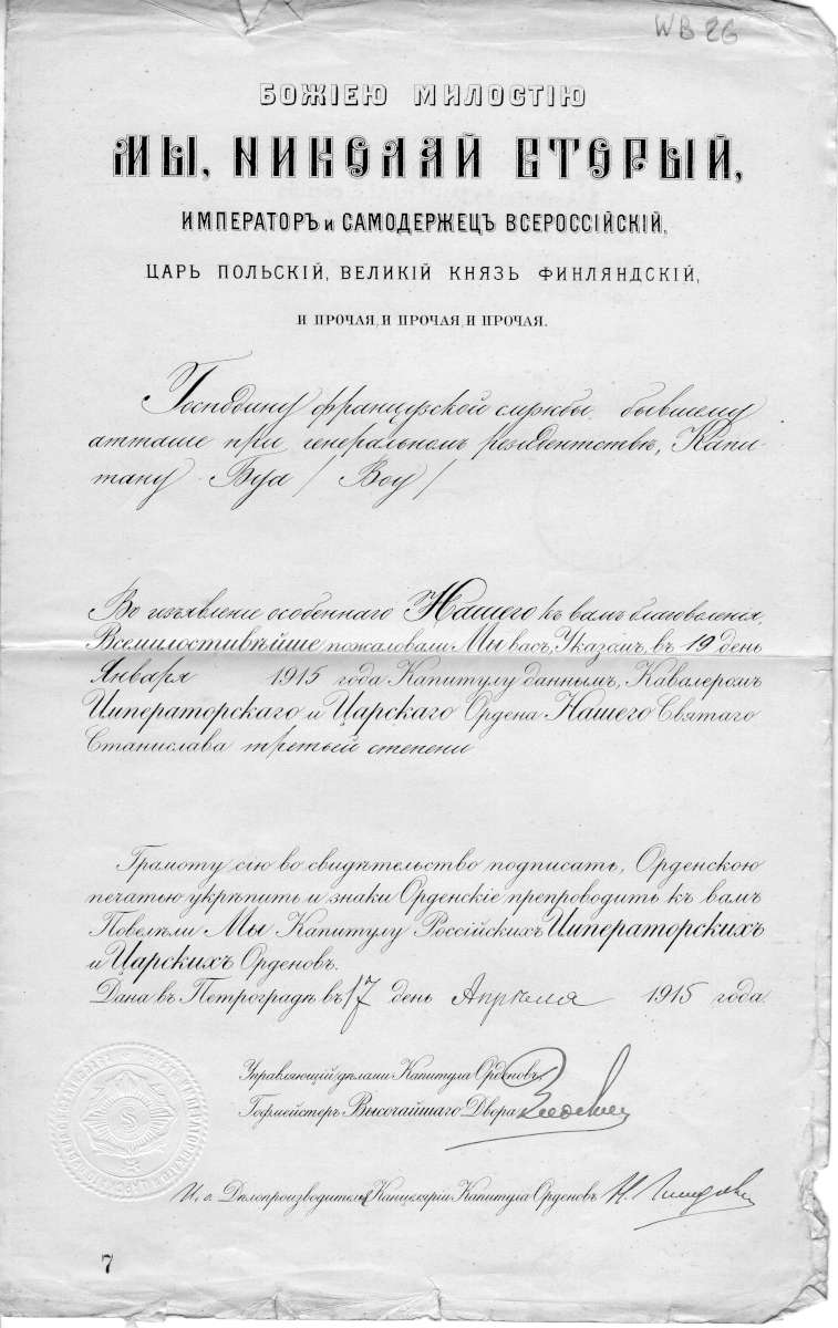 wb26 deco ordre imperial russe 1200